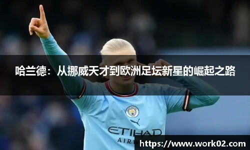 乐发官网