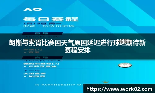 乐发官网