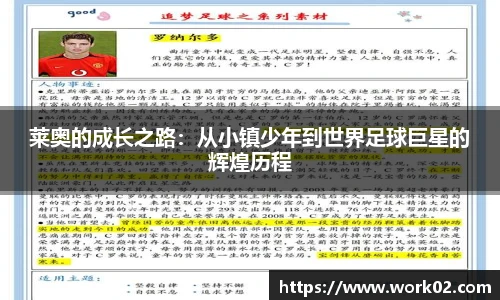 乐发官网