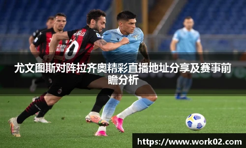 乐发Vll官网