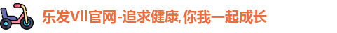 乐发Vll